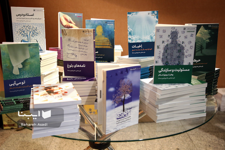 بخش نشر مکتوب و دیجیتال دینی سی‌ویکمین نمایشگاه قرآن