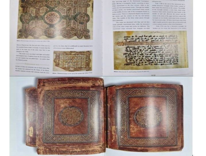 کتاب «نسخه‌های خطی قرآن در موزه اسلامی حرم شریف اورشلیم» در دسترس مراجعان قرار گرفت