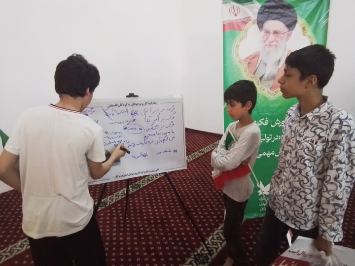 برگزاری پویش دلنوشته و ایستگاه فرهنگی کانون پرورش فکری کودکان و نوجوانان
