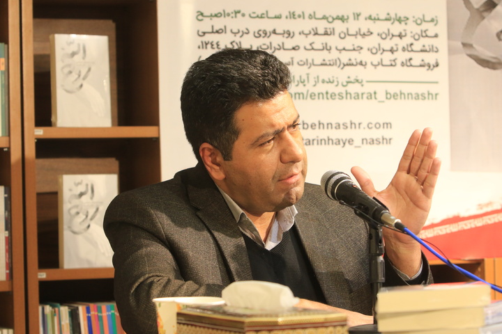 وفاداری به حقیقت تاریخی در مرور کارنامه امام
