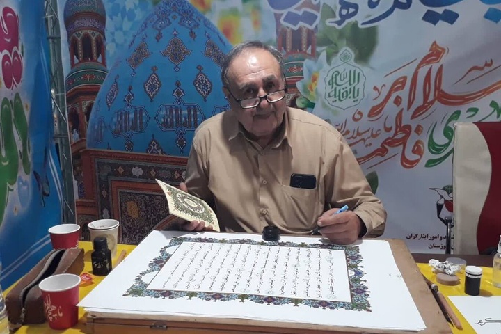پنجمین کتابت قرآن کریم توسط هنرمند خوشنویس دزفولی