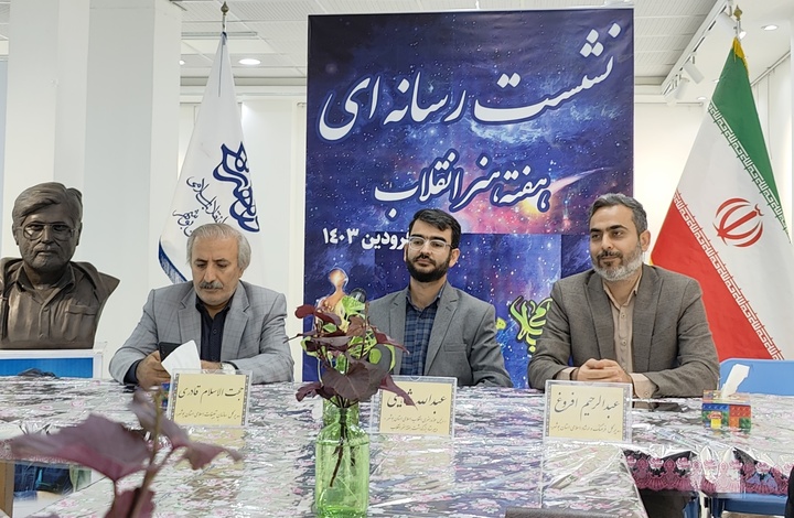 توقف کامل پروژه فرهنگنامه استان بوشهر