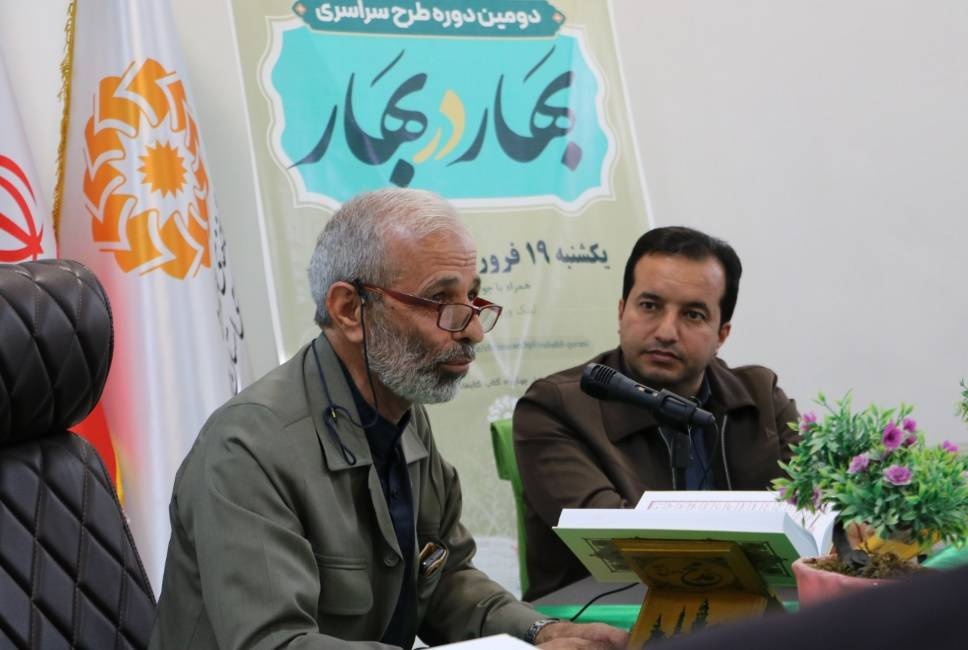 استان خراسان شمالی میزبان طرح سراسری محفل انس با قرآن کریم