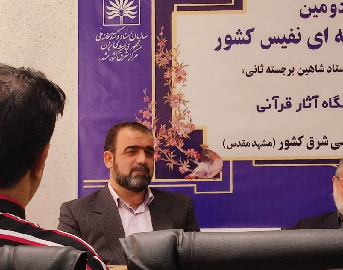 کتابت دومین قرآن هنری پارچهای نفیس کشور