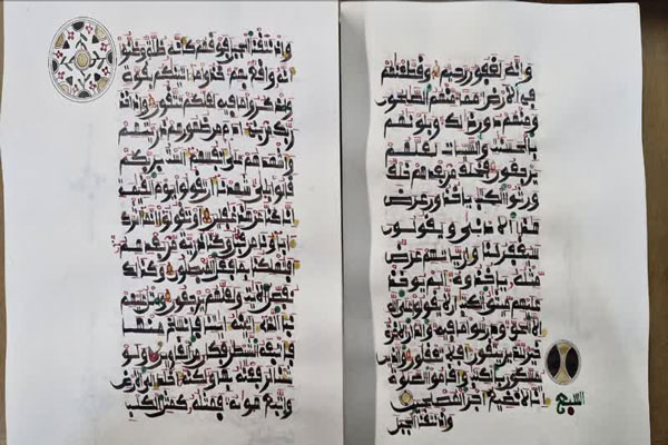 یک جلد قرآن نفیس به خط نسخ مغربی به کتابخانه رضوی اهدا شد