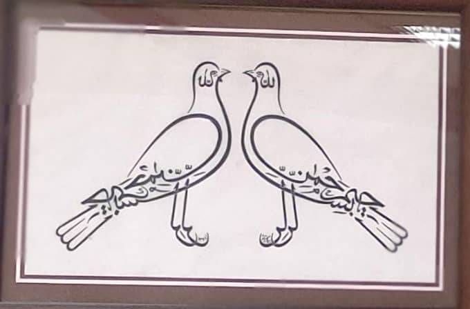 نمایشگاه قرآنی هنری سیدعبدالله بیکزاده برگزار شد