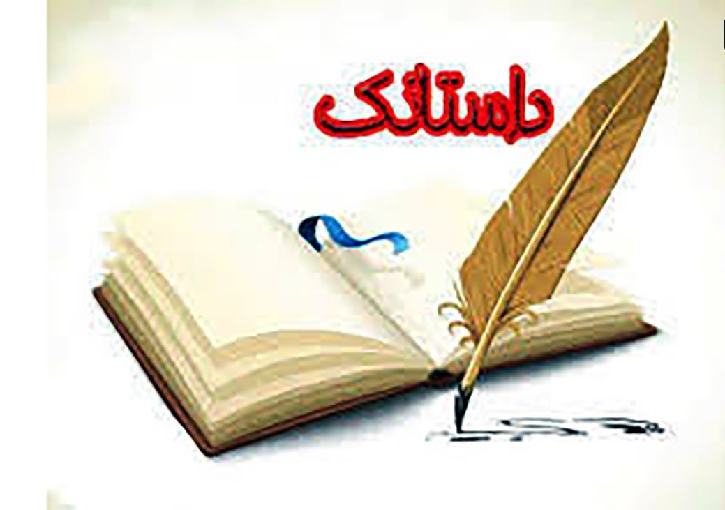 روایتنویسی نویسندگان کرمان از «وعده صادق»/ وقتی تیم ایران گل زد