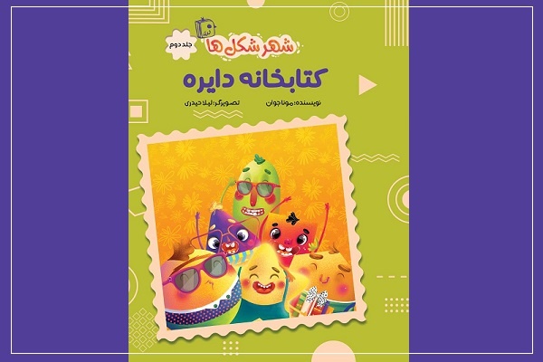 سختترین آموزشها را میتوان همچون مولانا و سعدی در قالب قصه به مخاطب آموخت