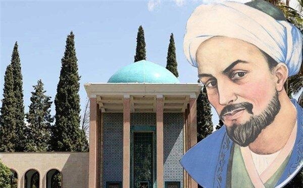 نشست «جنگ و صلح از منظر سعدی» در شیراز برگزار می‌شود