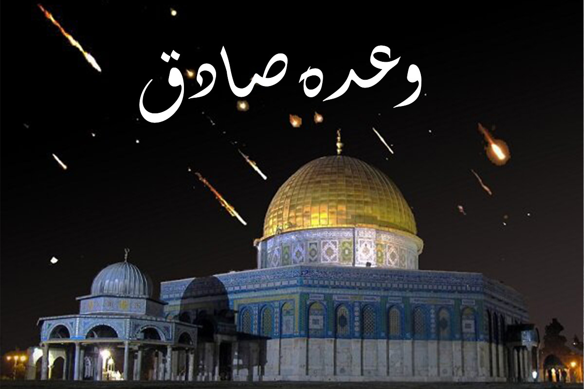 روایتنویسی نویسندگان کرمان از «وعده صادق»/ وقتی تیم ایران گل زد