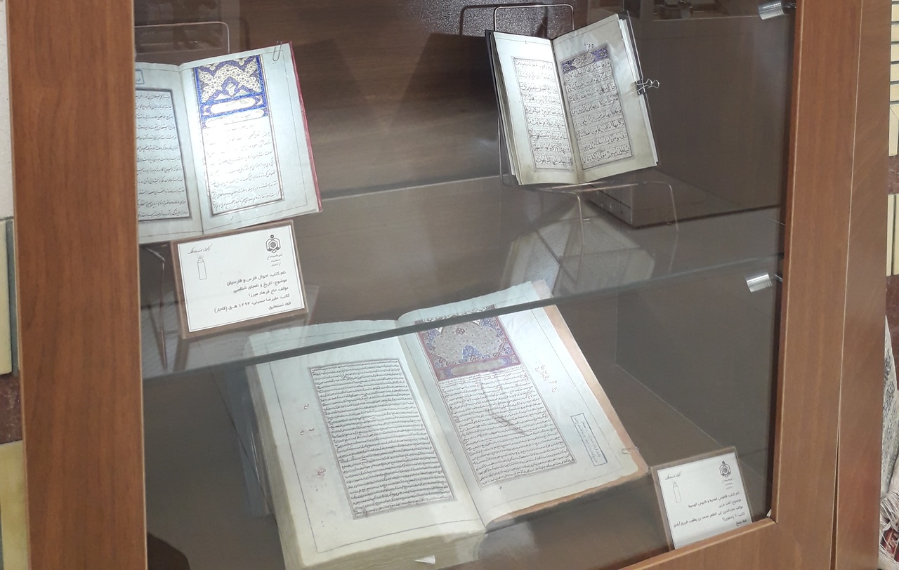 نسخه ۷۶۳ ساله نهجالبلاغه در موزه وقف همدان/ موزه وقف مزین به ۸۲ نسخه خطی است