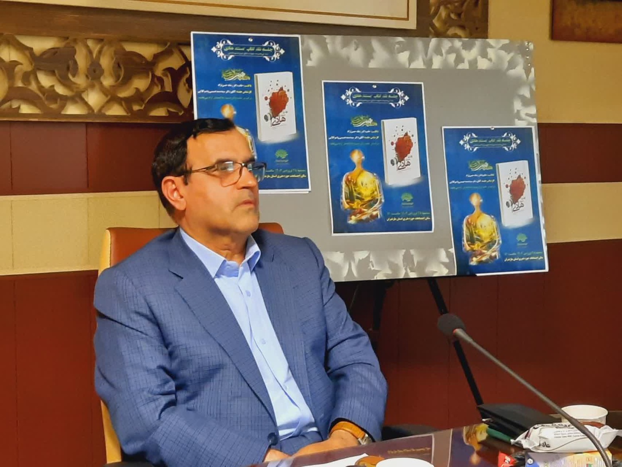 کتاب «مستند هادی» در ساری نقد شد