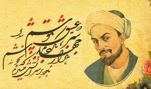 سعدی شیرازی، واقع‌نگری آرمان‌گرا و سازنده است