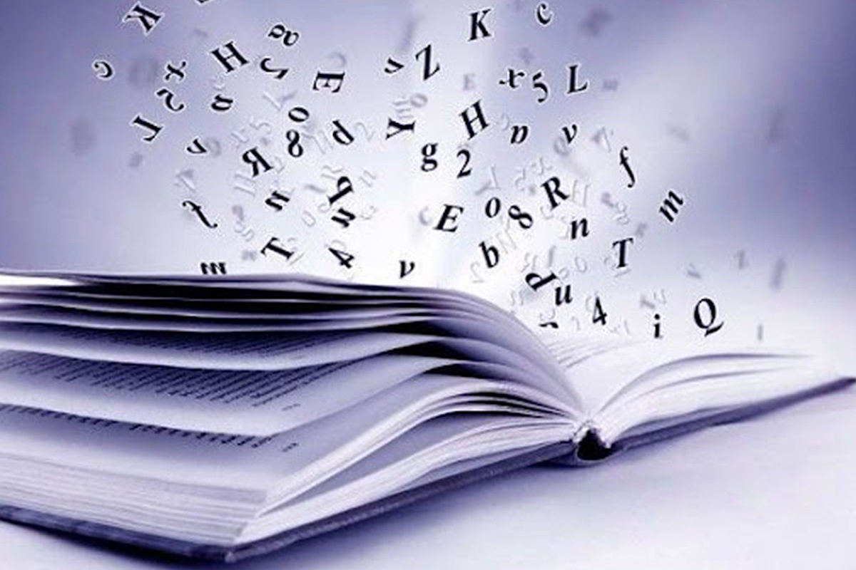 چالشهای ترجمه برای کودکان بررسی شد/ از سادهسازی متن تا موسیقی واژهها چالشهای ترجمه برای کودکان بررسی شد/ از سادهسازی متن تا موسیقی واژهها