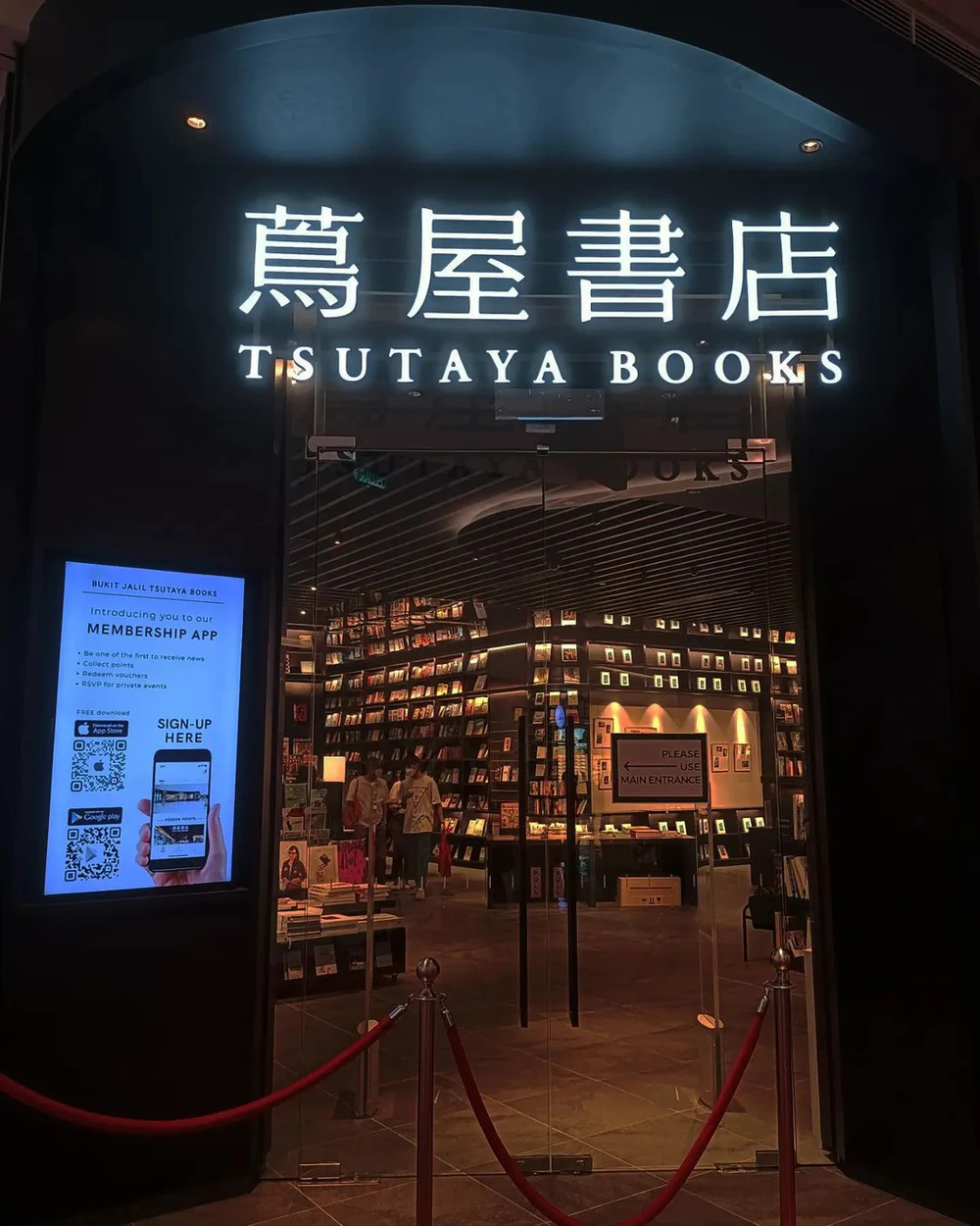 درباره زیباترین شعبه کتابفروشی ژاپنها در کوالالامپور چه میدانید؟