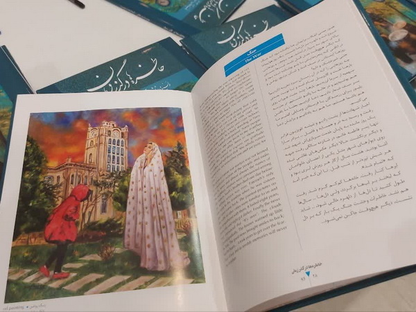 رونمایی از دومین کتاب نقاشی داستان هنرمند تبریزی/ «خاطره ها در گذر زمان» تاریخ را روایت می کند