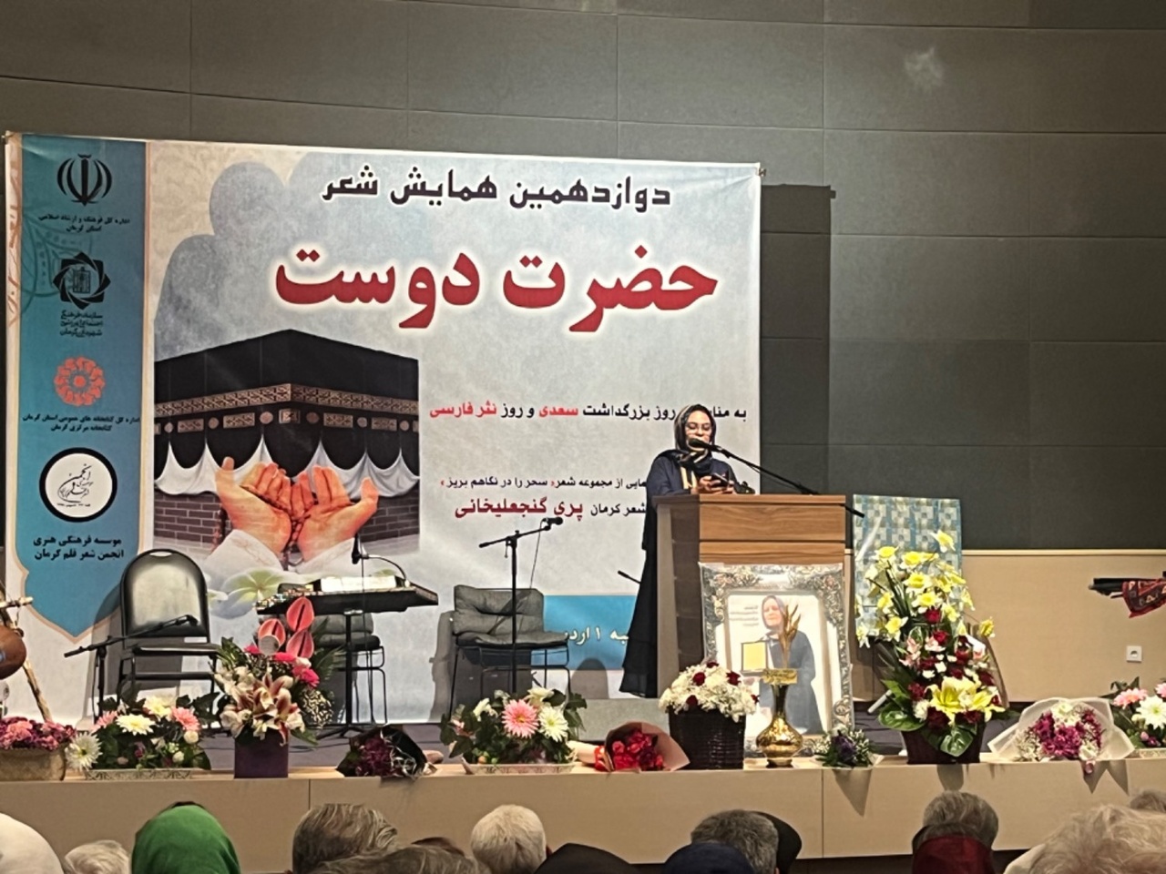 سعدی در هر سه محور شعر برتر است