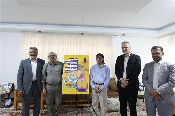 نشست مطالعاتی کتاب «رودان تا خرمشهر»/ پوستر دومین جشنواره موسیقی خلیج فارس رونمایی شد