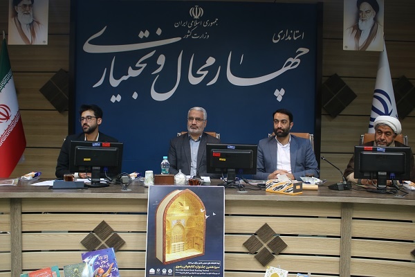 اجرای طرح «وارگه دانایی» برای تقویت کتابخوانی در مناطق عشایری چهارمحال و بختیاری