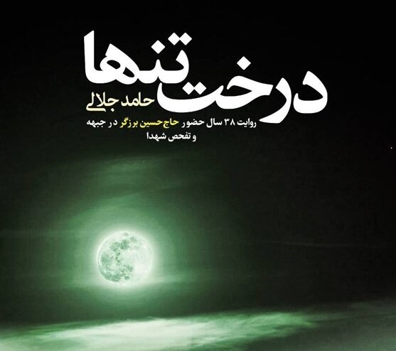 نمایشگاه حضوری یک بار در سال ضروری است/ تاثیر ارسال رایگان کتاب در استقبال مردم از نمایشگاه مجازی کتاب