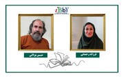 Iranian children's books authors to attend 39th IBBY Int’l Congress