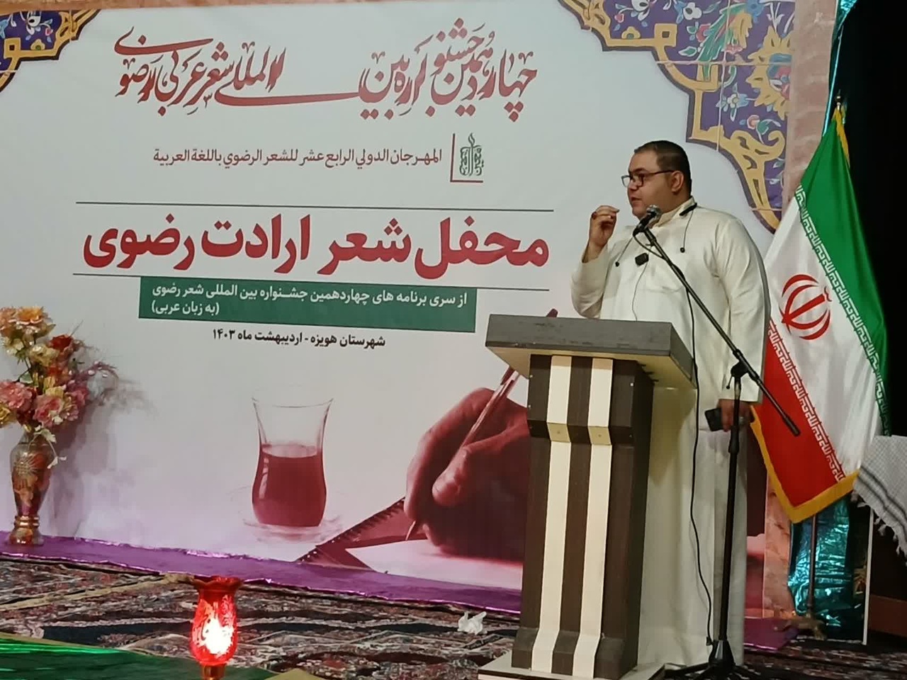 شاعر با شعرخود به قلب دشمن میزند