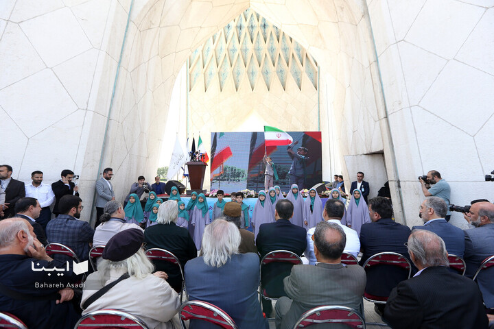 گرامیداشت روز ملی خلیج فارس