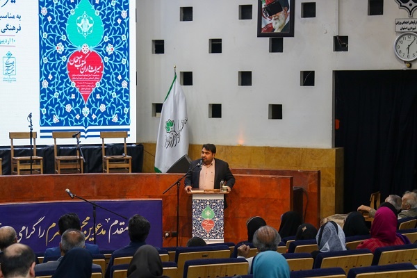 «میراثداران مکتوب» اصفهان تجلیل شدند/ رونمایی از مجموعه «یک سردار»