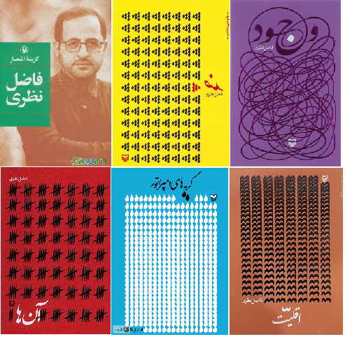 ۱۳ کتاب پرفروش ادبیات در نمایشگاه ۱۴۰۲