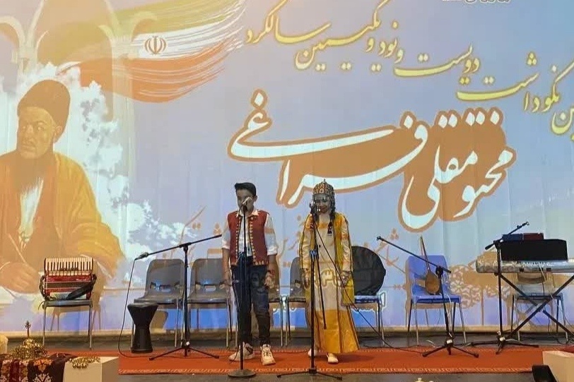 نکوداشت «مختومقلی فراغی » در بجنورد برگزار شد/ مختومقلی، سعدی ترکمنها