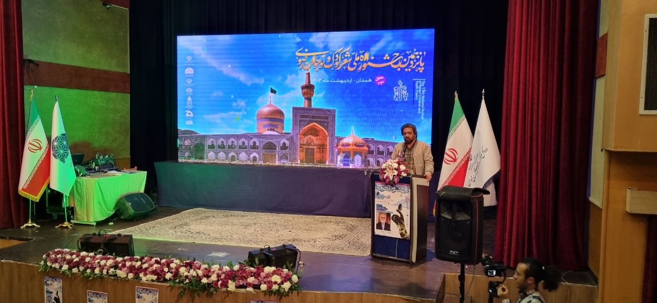 تجلیل از شاعر کودک و نوجوان همدانی/ جواد محقق خادم حرم رضوی شد