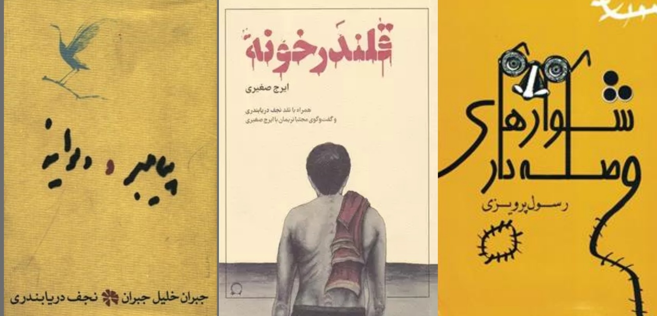 روایت بوشهری‌ها از بهترین‌های ادبیات داستانی جنوب/ همراه «سیاسنبو» مسافر مینی‌بوس سرخ شوید