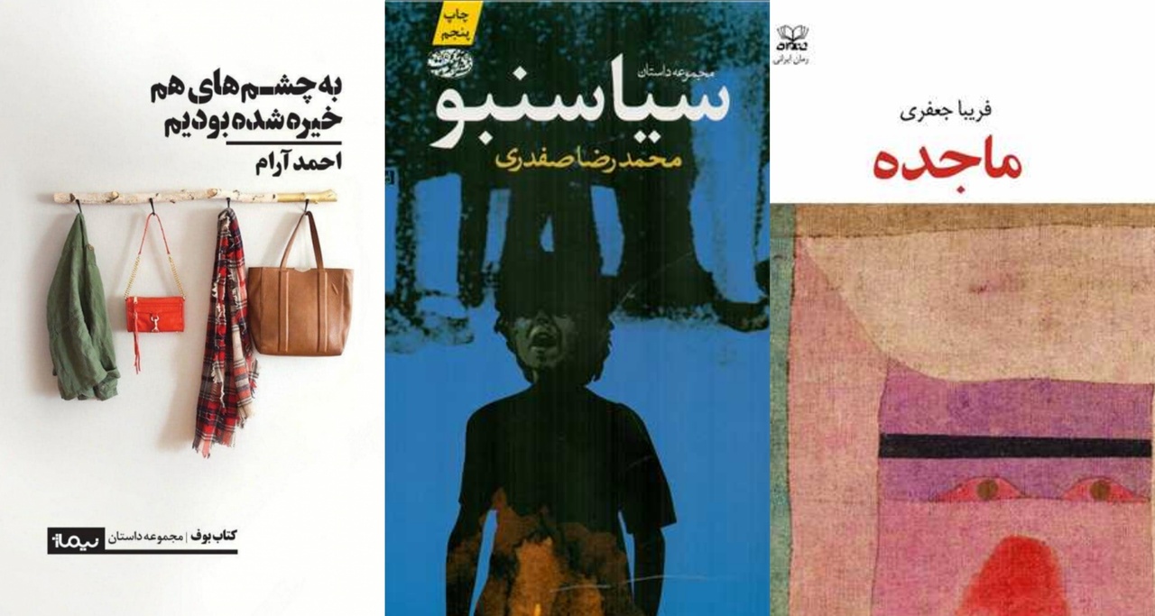 روایت بوشهریها از بهترینهای ادبیات داستانی جنوب/ همراه «سیاسنبو» مسافر مینیبوس سرخ شوید