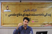۹ کتاب پیشنهادی مرتضی قاضی برای خرید از نمایشگاه تهران