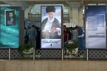 حضور انتشارات انقلاب اسلامی با ۴۰ عنوان کتاب جدید از رهبر انقلاب