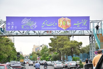 آغاز اکران تبلیغات شهری نمایشگاه کتاب تهران در ۶۰ نقطه پایتخت