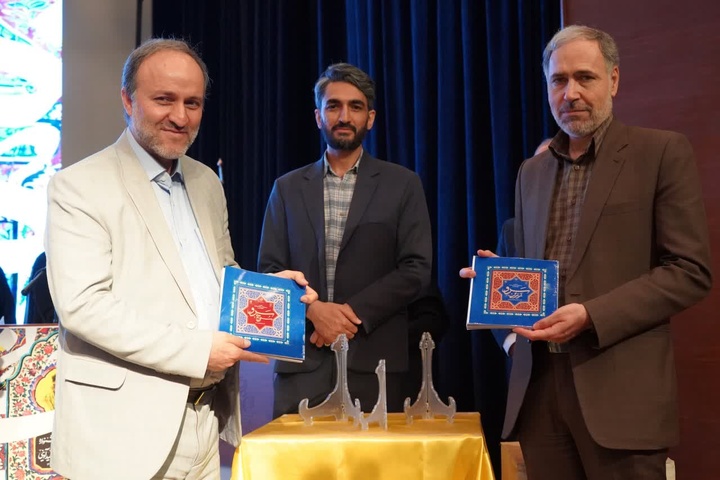 رونمایی از سه کتاب منتخب آثار جشنواره شهید آوینی در دانشگاه شیراز