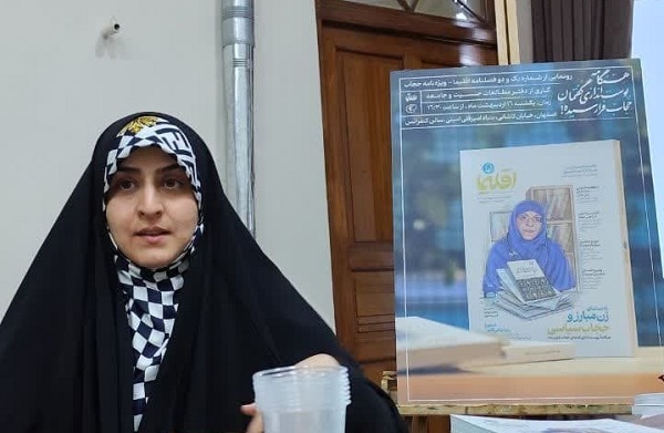 شماره جدید فصلنامه تخصصی «اقلیما» رونمایی شد