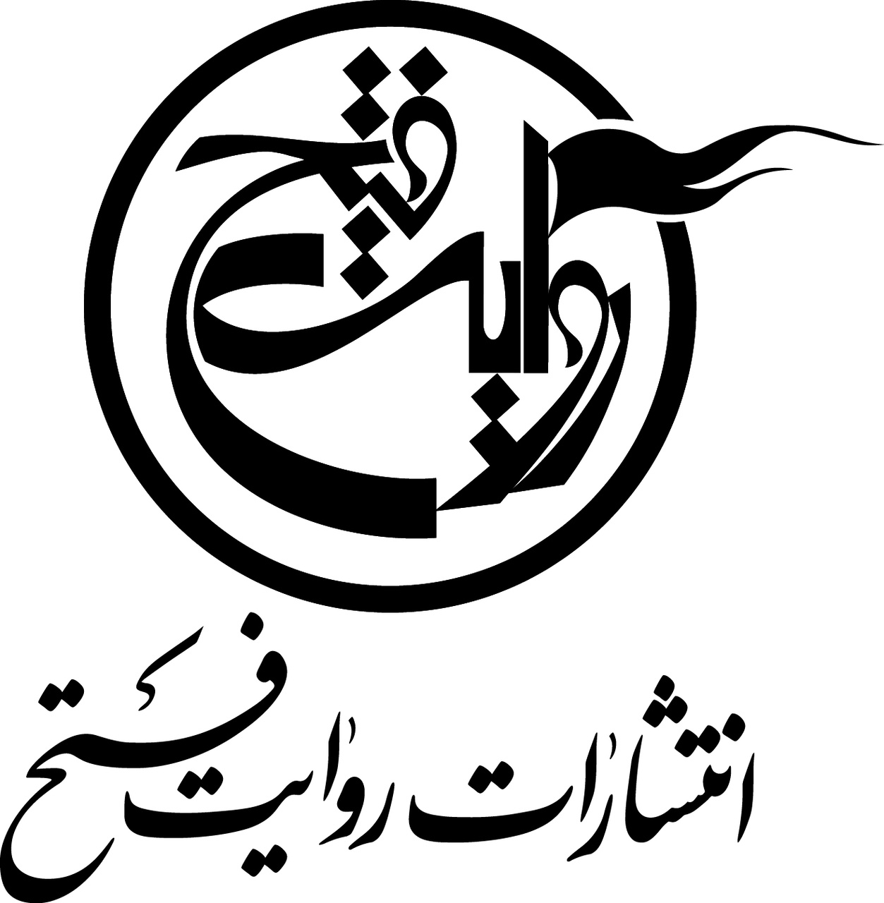 نمایشگاه کتاب میزبان ناشران دفاع مقدس + آدرس غرفهها