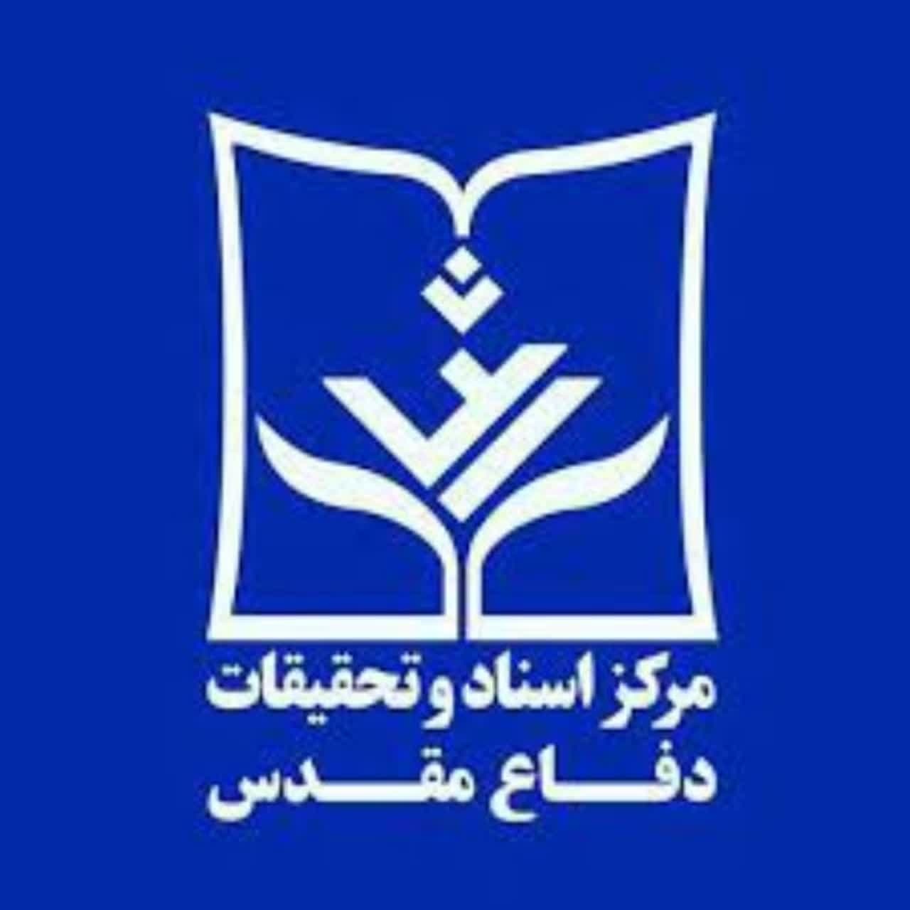 نمایشگاه کتاب میزبان ناشران دفاع مقدس + آدرس غرفهها