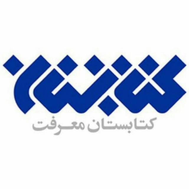 نمایشگاه کتاب میزبان ناشران دفاع مقدس + آدرس غرفهها