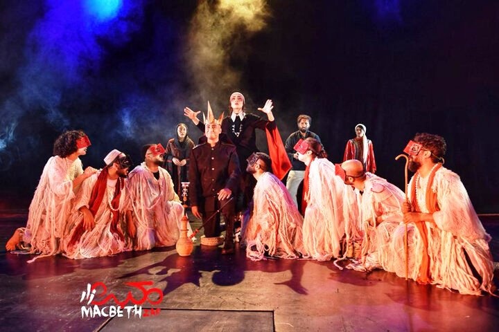 Iranian play ‘Macbeth Zar’ to be staged at German Shakespeare Festival Iranian play ‘Macbeth Zar’ to be staged at German Shakespeare Festival