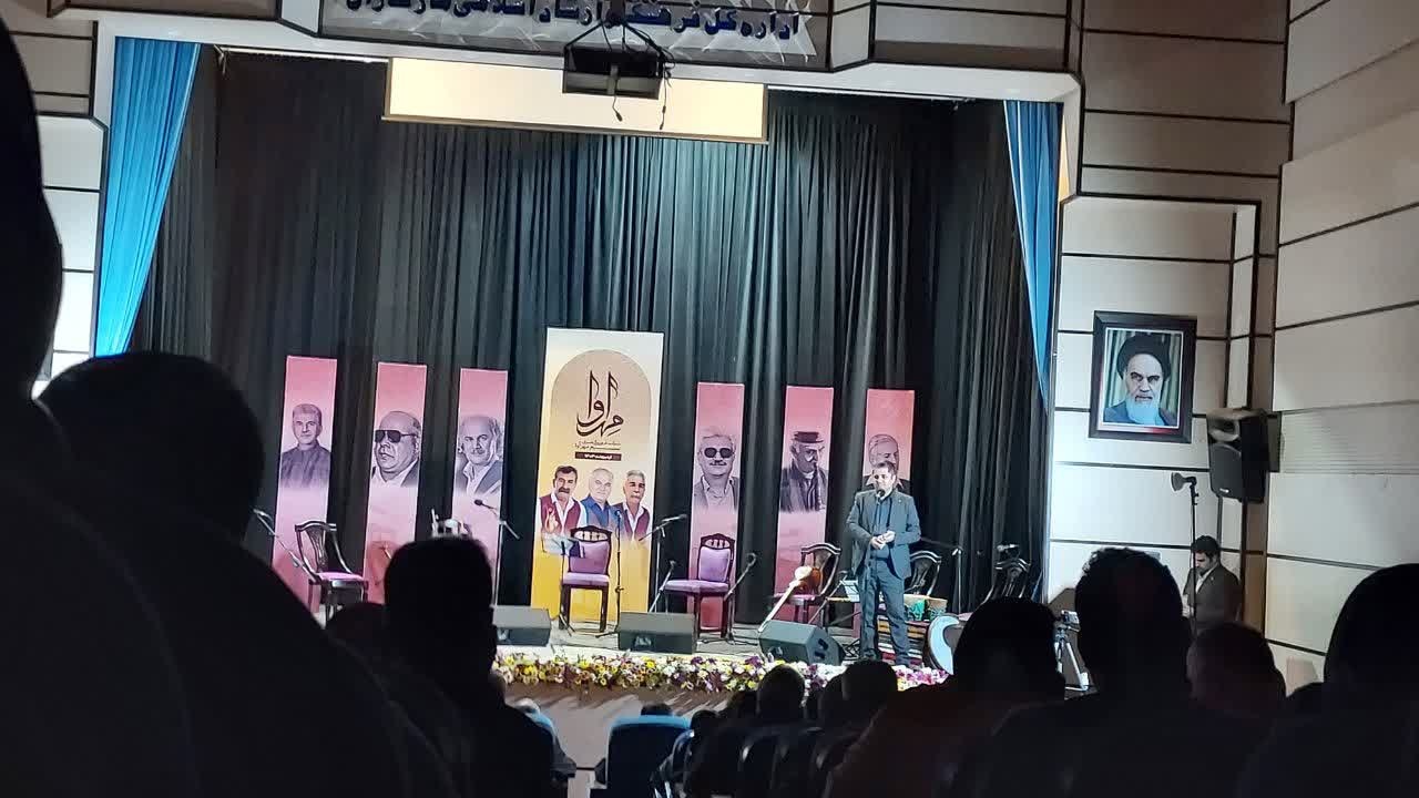 کتاب «شواش» در ساری رونمایی شد