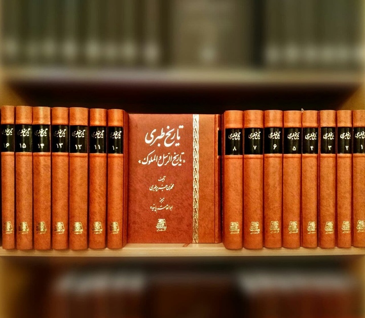 حتما یک کتاب تاریخی از نمایشگاه کتاب ۱۴۰۳ تهران بخرید