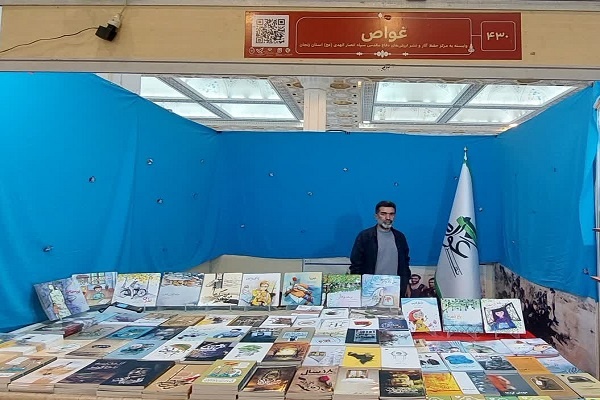 انتشارات غواص با بیش از ۱۰۰ اثر در نمایشگاه کتاب ۱۴۰۳ تهران حضور یافت
