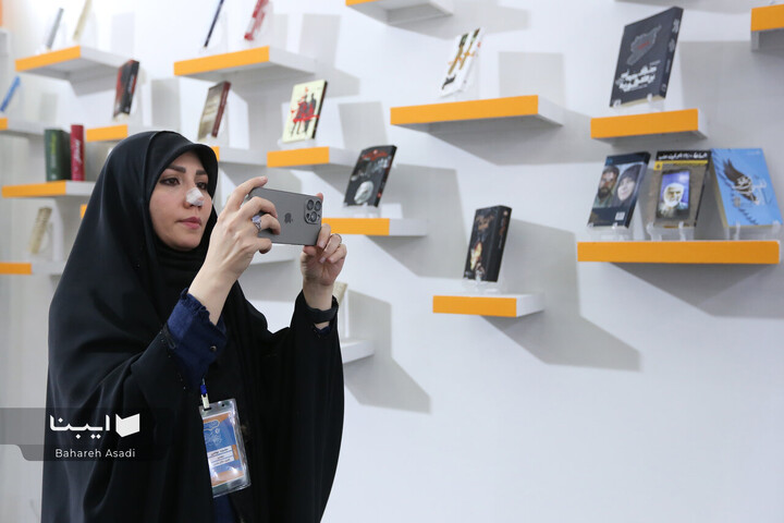 نشست های روز اول نمایشگاه کتاب تهران