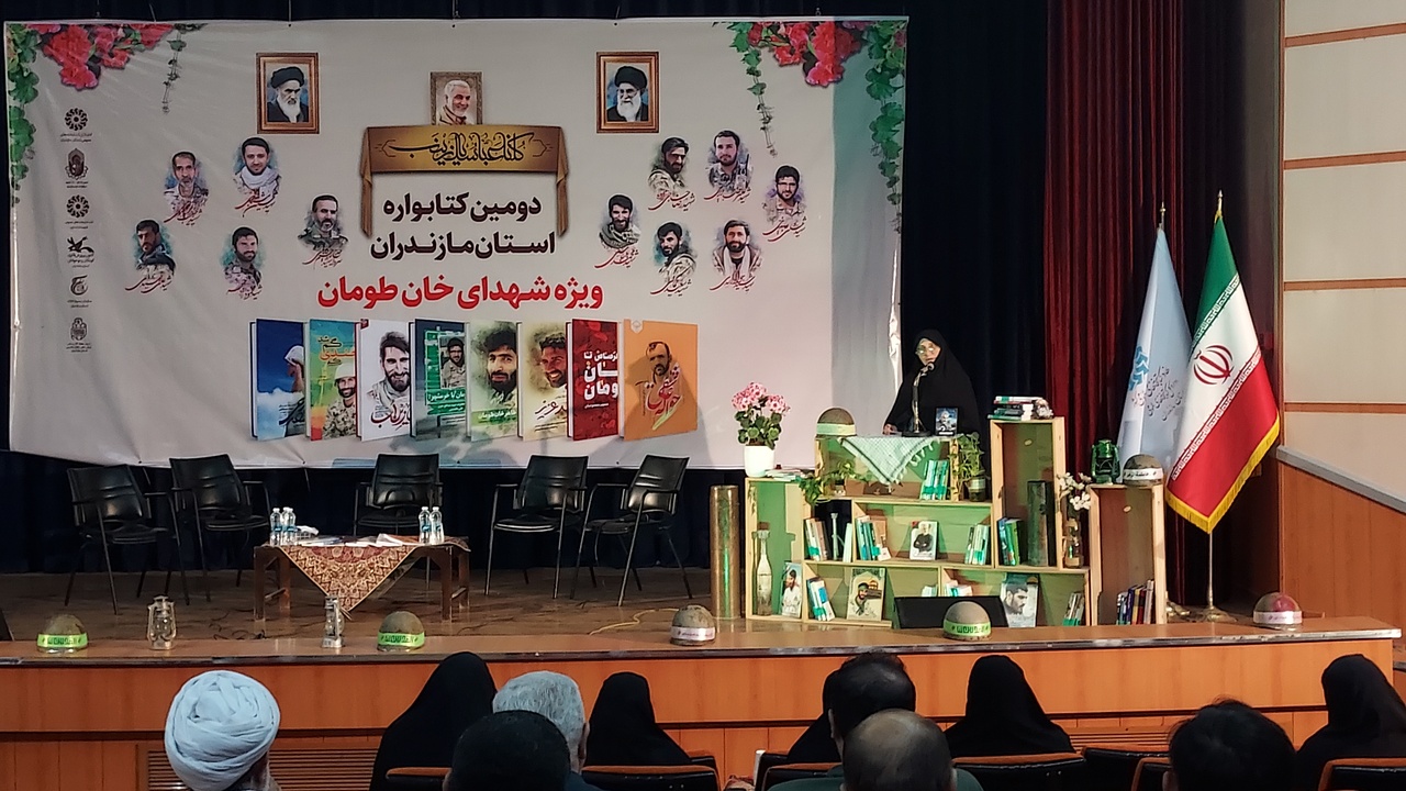 شهدای خانطومان و اردیبهشت مقاومت در لابهلای کتابهای نویسندگان مازندرانی