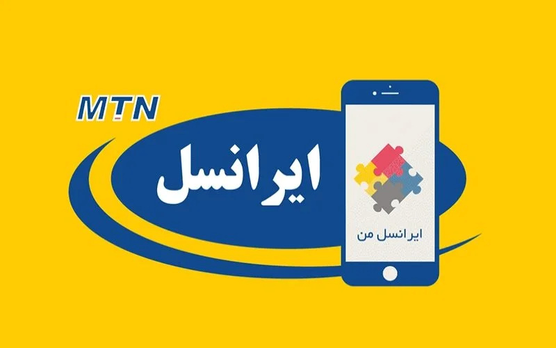 آموزش دانلود و نصب اپلیکیشنهای ایرانسل رایتل و همراه من روی آیفون