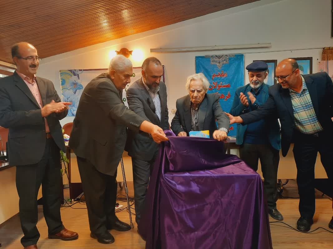 کتاب «پیشینه تاریخی و اسنادی رژیم حقوقی دریای خزر» بررسی شد