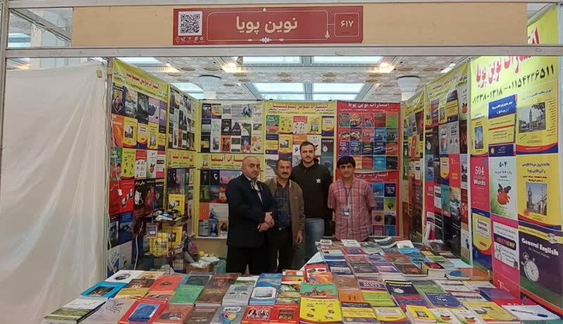 ناشران کدام استانها به نمایشگاه کتاب تهران آمدند؟/ آخرین اخبار غرفههای استانی + آدرس و جزئیات